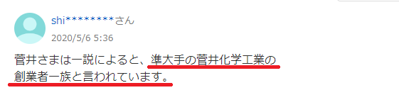 Yahoo!知恵袋の検索結果