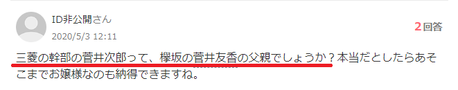 Yahoo!知恵袋の検索結果