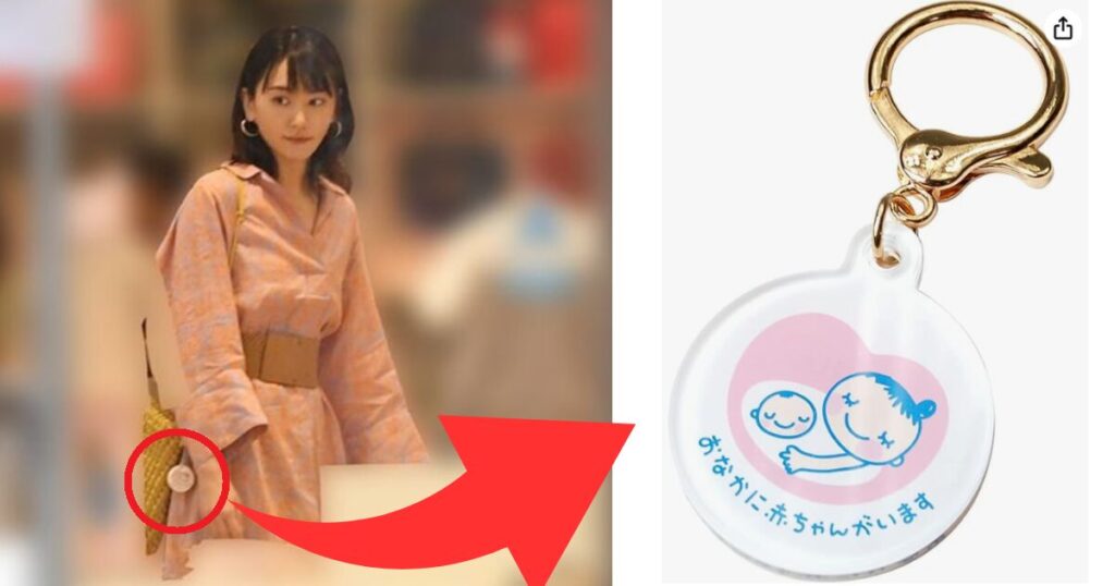 新垣結衣が付けているマタニティマーク